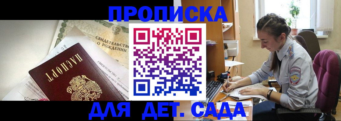 прописка поиск в Абазе